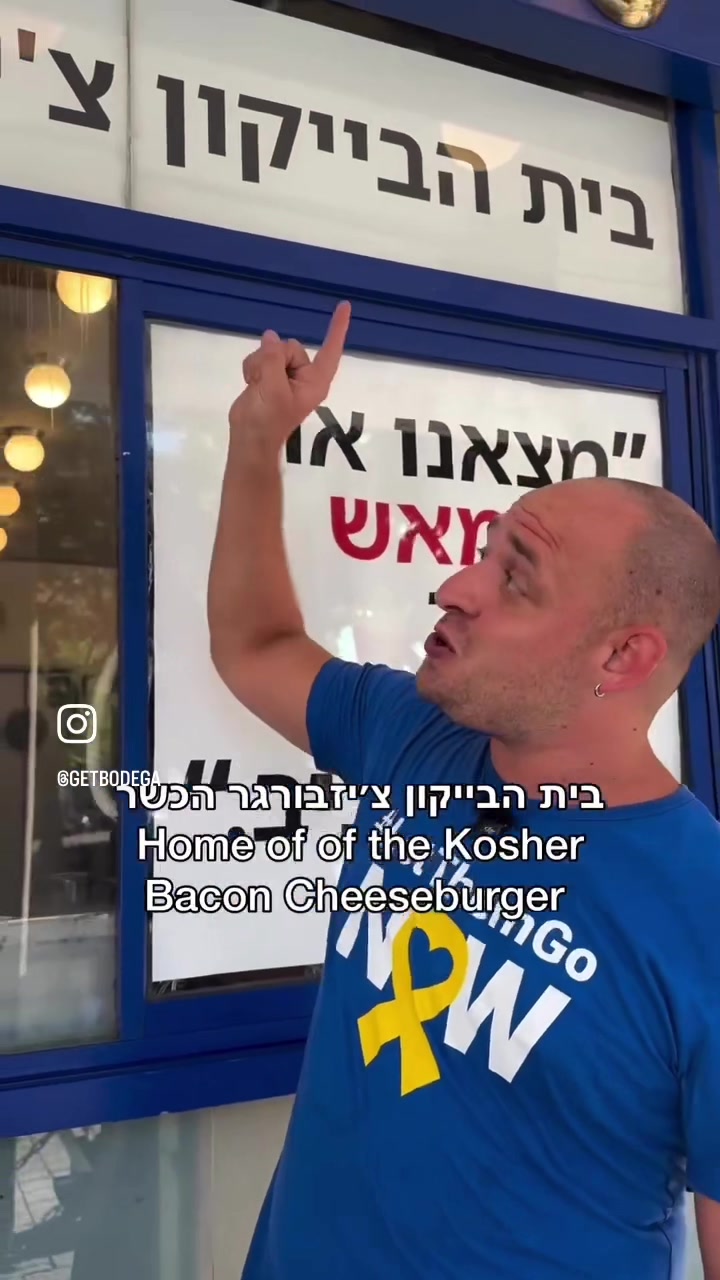 לכל השואלים אם טעים?
בואו תנסו!
קרליבך 14 תל אביב
פתוחים ראשון עד חמישי 11:30 - 23:30.
נתראה 😘

All those who are asking if it’s good?
Come check us out!
Carlebach 14 Tel Aviv
We are open Sunday through Thursday 
11:30am - 11:30pm
See you there 😘

#kosher #kosherbaconcheeseburger #homeofthekosherbaconcheeseburger 
#בייקוןציזבורגרכשר #כשר  #בייקוןציזבורגר 