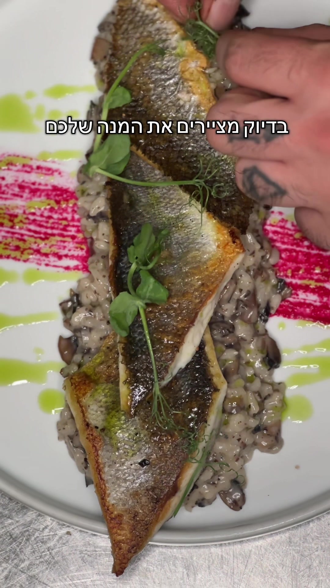 מאחורי כל יצירת אומנות עומד שף מוכשר בטירוף שמדייק כל מנה לפני שהיא יוצאת אליכם 
2C - בקומה ה-49 של הבניין העגול עזריאלי תל אביב | כשר 
#פוריו #מסעדה #מסעדהכשרה #תלאביב #כשר 