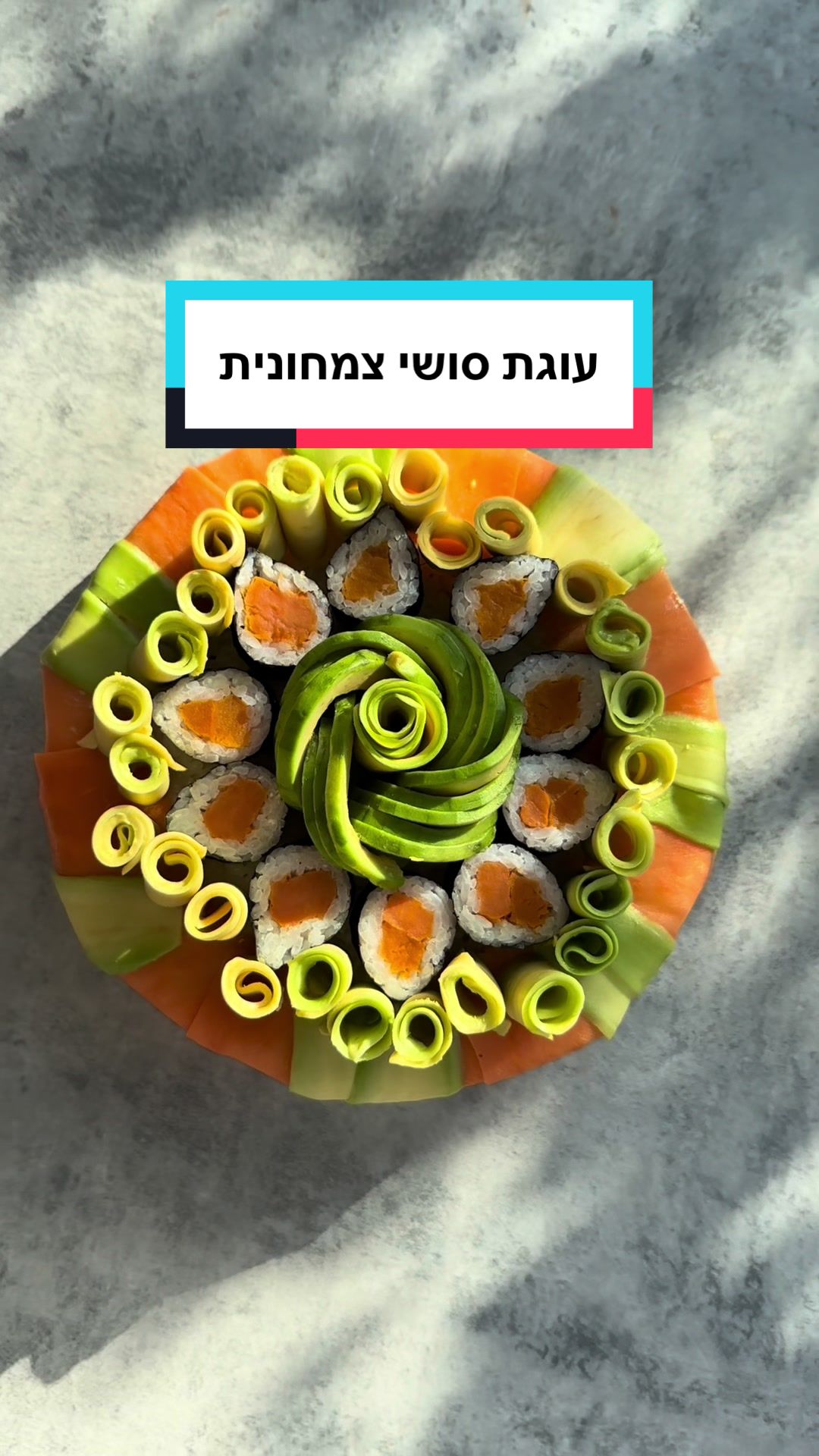 להזמנות תשלח! הודעה בפרט׳ ❤️

#ניניהאצ׳י #סושיכשר #עוגתסושי #סושיצמחוני #עוגתסושיצמחונית 