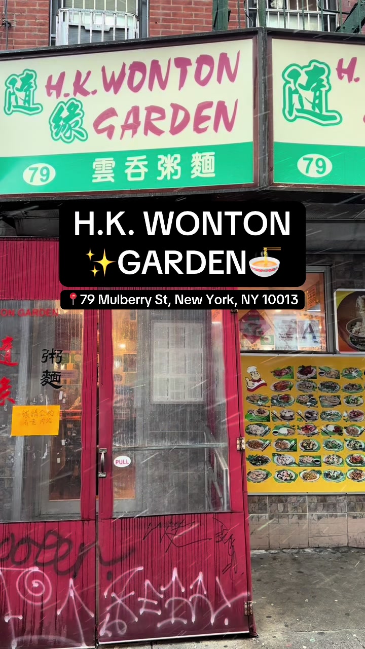 🍜HK Wonton Garden
📍79 Mulberry St, New York, NY 10013

They take credit card VISA only

🦐Shrimp Fried Rice
🍚Roast Duck Over Rice (extra oyster/bbq sc, extra extra ginger scallions sc)
🥟Fried Wontons w/ sweet n sour sc (My Fave😍)
🍜Beef Stew Noodles Soup (w/ ho fun rice flat noodles)

 #noodles #dumplings #cheapeats #chinatown #newyork 